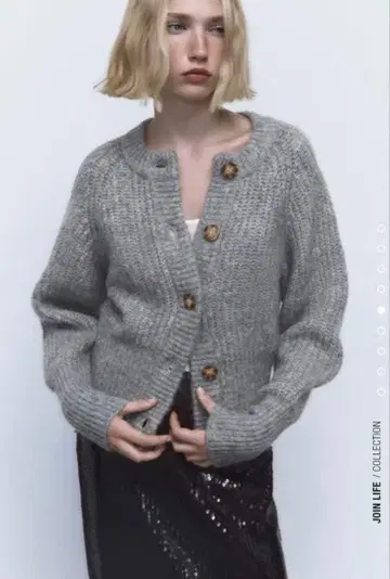 ZARA 자라 리브 니트 가디건 S 새상품급 스웨터 그레이