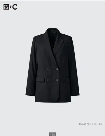 미사용 새상품 유니클로C 감동 더블 자켓 릴랙스 핏