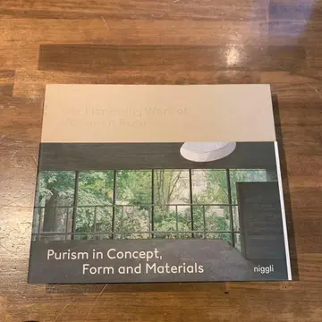 [레어] Hermann Rosa 작품집 헤르만 로자 작품집