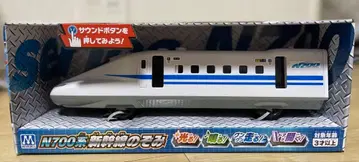 N700계 신칸센 노조미 사운드 포함