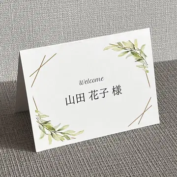 좌석 카드 접이식 결혼식 웨딩