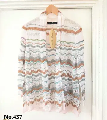 [ 미사용 ] Bois de Boulogne 모헤어 혼방 가디건