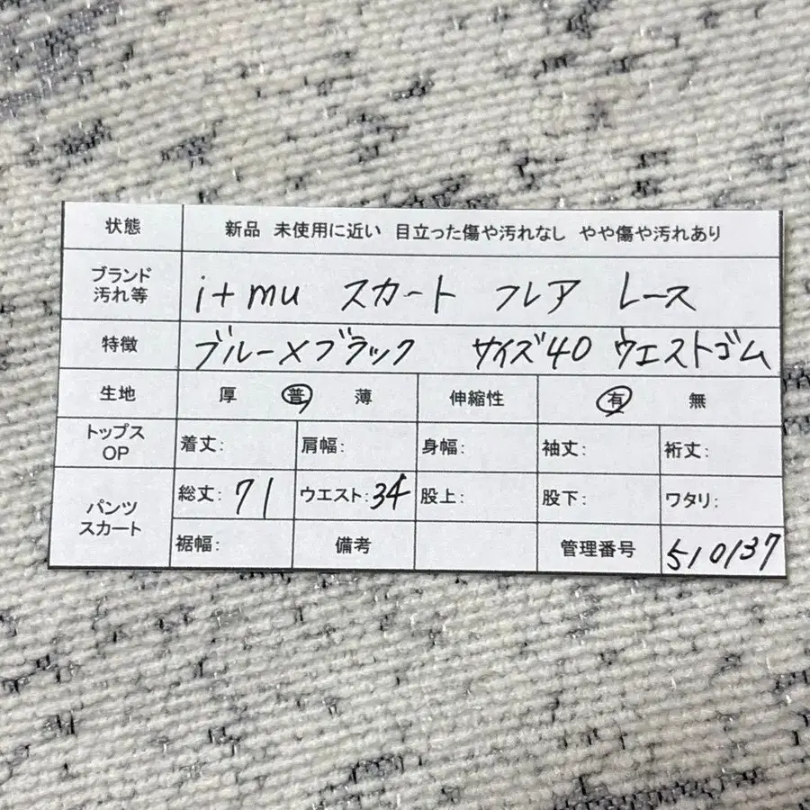 12번째 상품 이미지