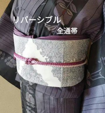 순수 실크 리버서블 전통 오비