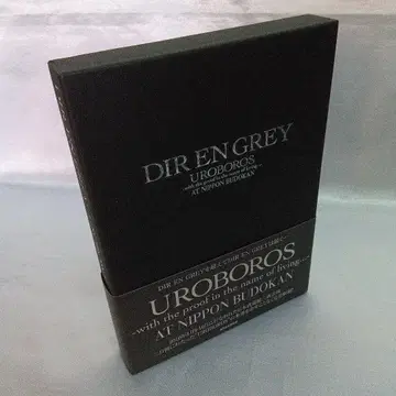 DIR EN GREY/UROBOROS-with the proof in -