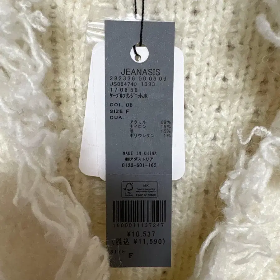 10번째 상품 이미지