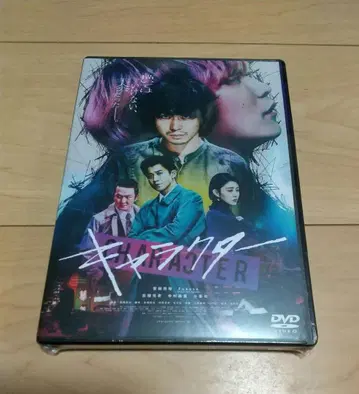 캐릭터 DVD 일반 버전 스다 마사키 Fukase