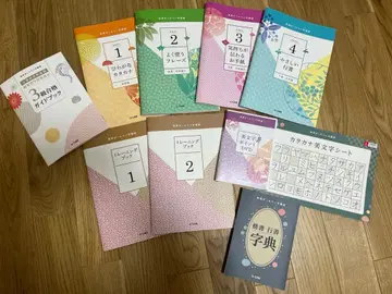 [ 새상품급 ] 유캔 볼펜 글씨 강좌 교재 세트 볼펜 샤프 연필 포함