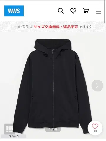 블랙 풀 집업 후드 부착 후드티 MOON-TECH 기능