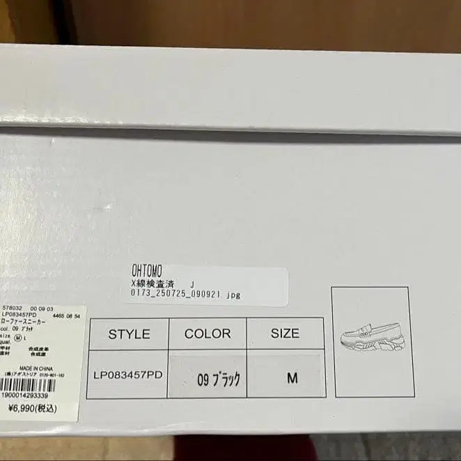 7번째 상품 이미지