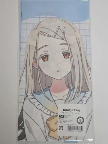 dmm 스크래치 학원 아이돌 마스터 시노자와 히로 C상 A3 천 포스터