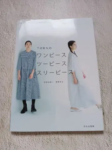 TOWN의 원피스 투피스 쓰리피스