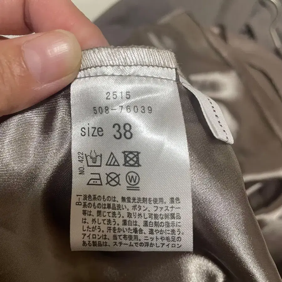 9번째 상품 이미지