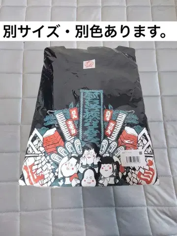 미개봉 새상품 곰발바닥 론티/BLACK 새로운 학교의 리더즈 M