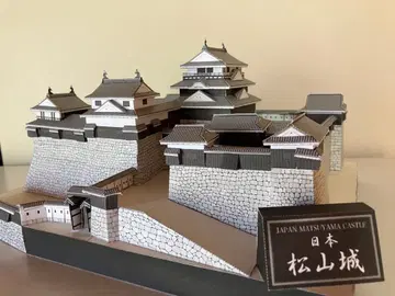 마쓰야마 성