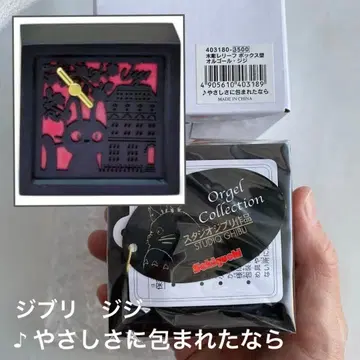 지브리 마녀 배달부 키키 지지 나무 조각 리프 오르골 박스형