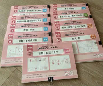 리영회 기초 완벽 군 드릴 묶음 판매