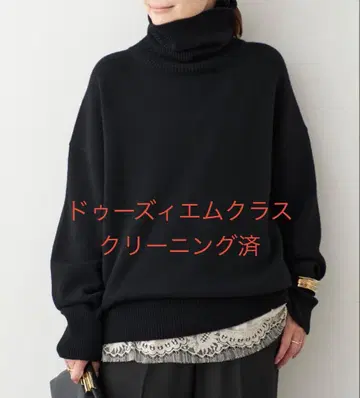 두지엠 클라세 미들 게이지 터틀 니트 블랙