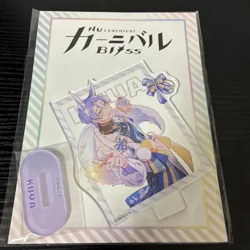 Nu 카니발 Bliss GIGO 아크릴 스탠드 쿠야