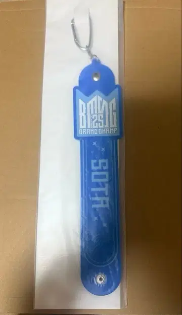 BMSG 온라인 복권 소우타 SOTA BE:FIRST 타월 홀더