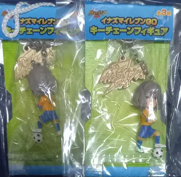 이나즈마 일레븐 GO 키체인 피규어 신도 타쿠토 2개 세트