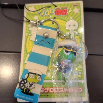 개구리 중사 케로로 다양한 케로로 스트랩 레어