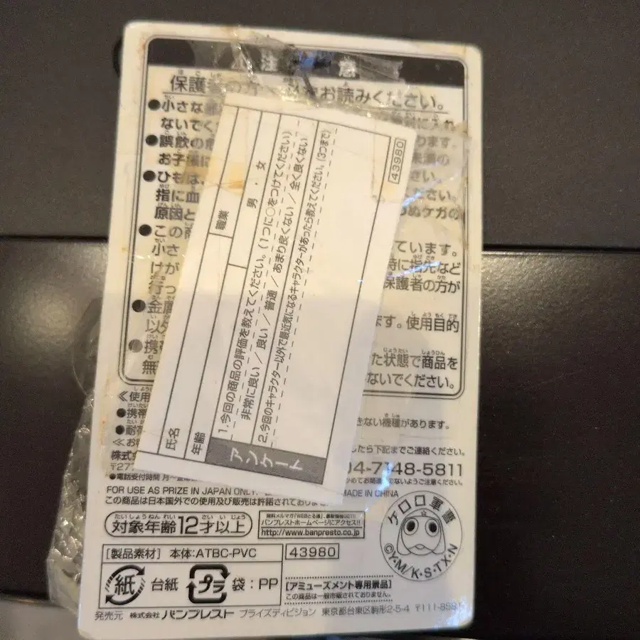 8번째 상품 이미지