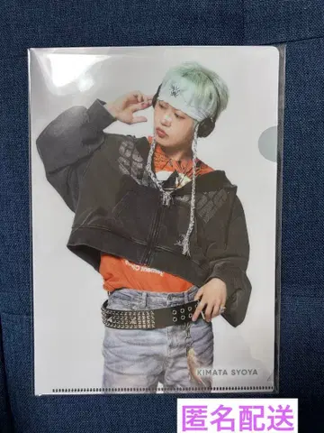 키마타 쇼야 JO1 Handz In My Pocket 클리어 파일