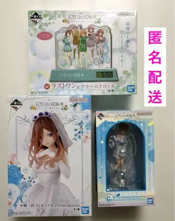 5등분의 신부 제일복권 미쿠 피규어 라스트원