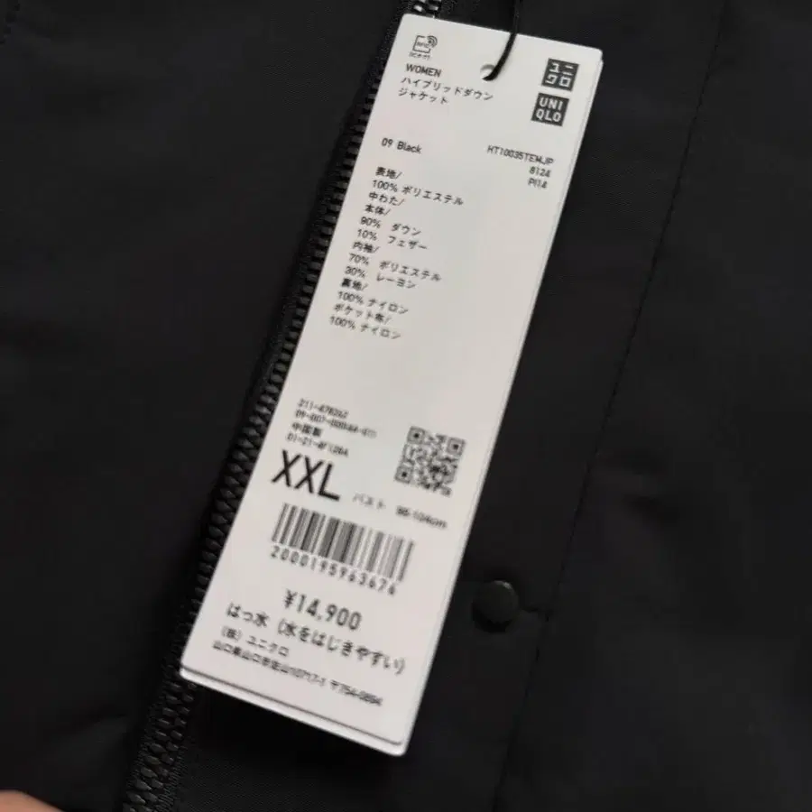 7번째 상품 이미지