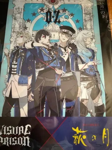 VISUAL PRISON 클리어 파일 하기노츠키 콜라보