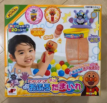 목욕탕 공 넣기 호빵맨