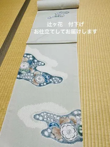 하자품 츠지 가스리 부착 의상, 맞춤 제작하여 보내드립니다