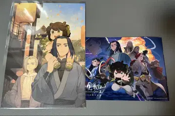 영화 [ 라오헤이전기 2 우리가 바라는 미래 ] 내방객 혜택