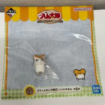 제일복권 꼬마 하마 햄토리 H상 미니 피규어 J상 핸드 타월 햄토리