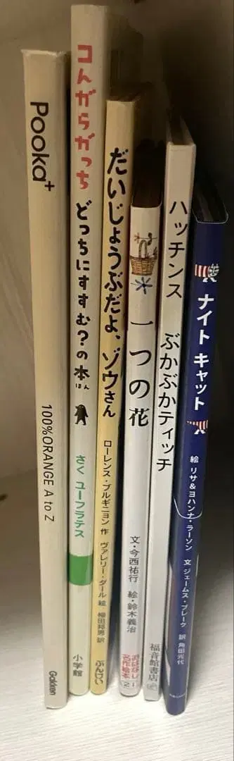 그림책 컬렉션 5권+1권