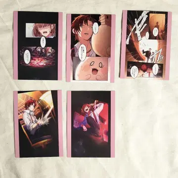 도쿄 디뱅커 히가시 디바 호시쿠이 타이거