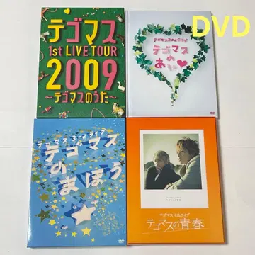 테고마스 1st~4th 라이브 DVD 초회반 4권 세트