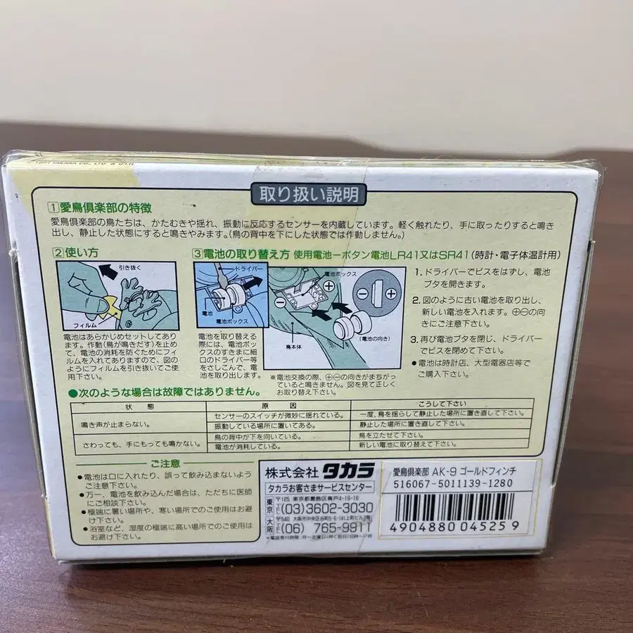 6번째 상품 이미지