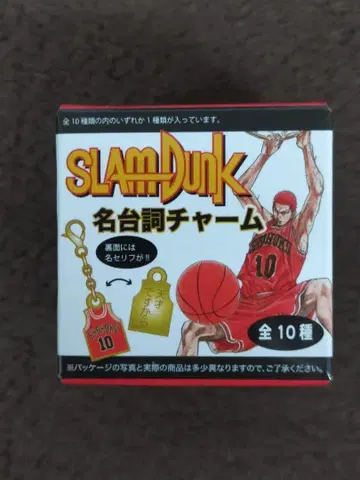[ 미개봉 ] 슬램덩크 명대사 참 1상자 (10개입)