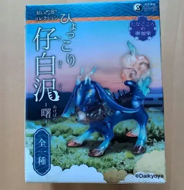 [ 미사용 ] 히욧코리 코하쿠타쿠 -아케보노- 전 1종