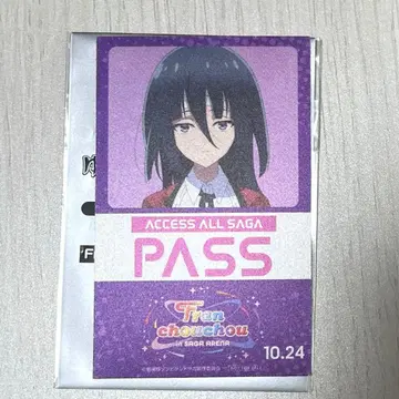 좀비랜드 사가 유메긴가 파라다이스 입장 특전 야마다 타에 스티커