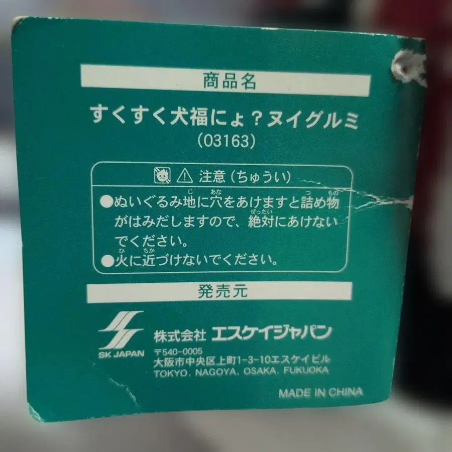 10번째 상품 이미지