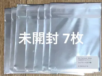 nu:카니발 카니 GIGO 특전 클리어 카드 미개봉 7장