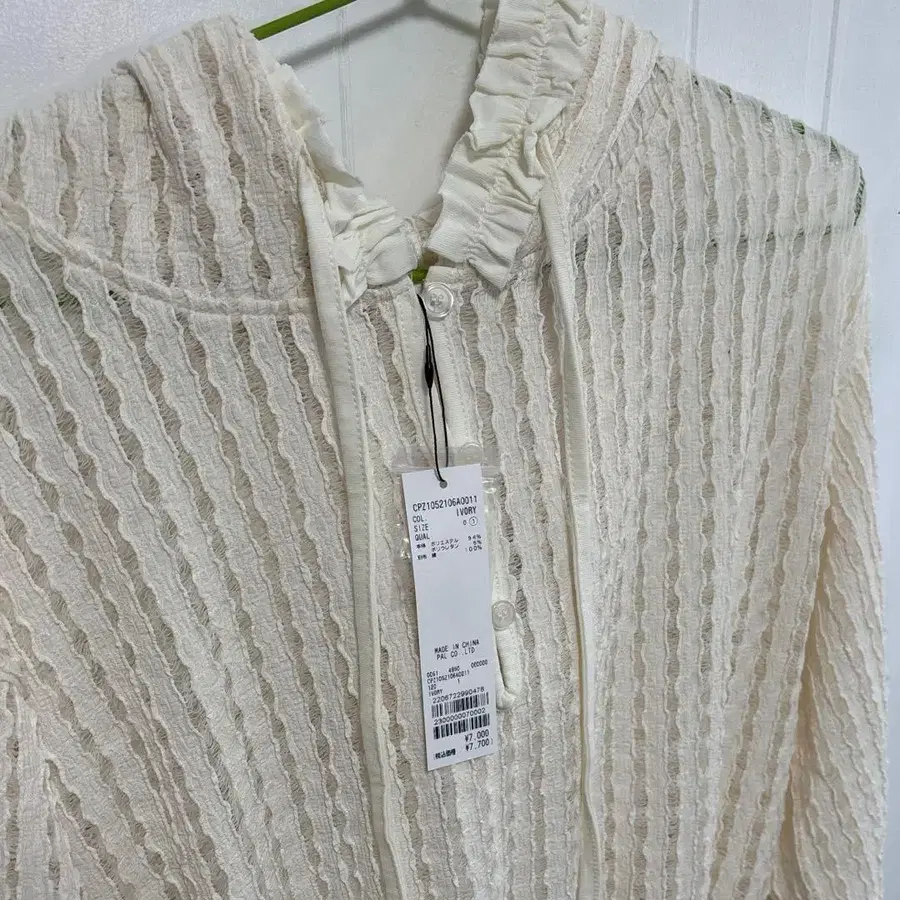 10번째 상품 이미지