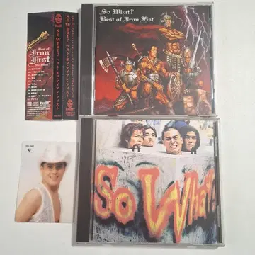 So What? Best of Iron Fist & 1st
