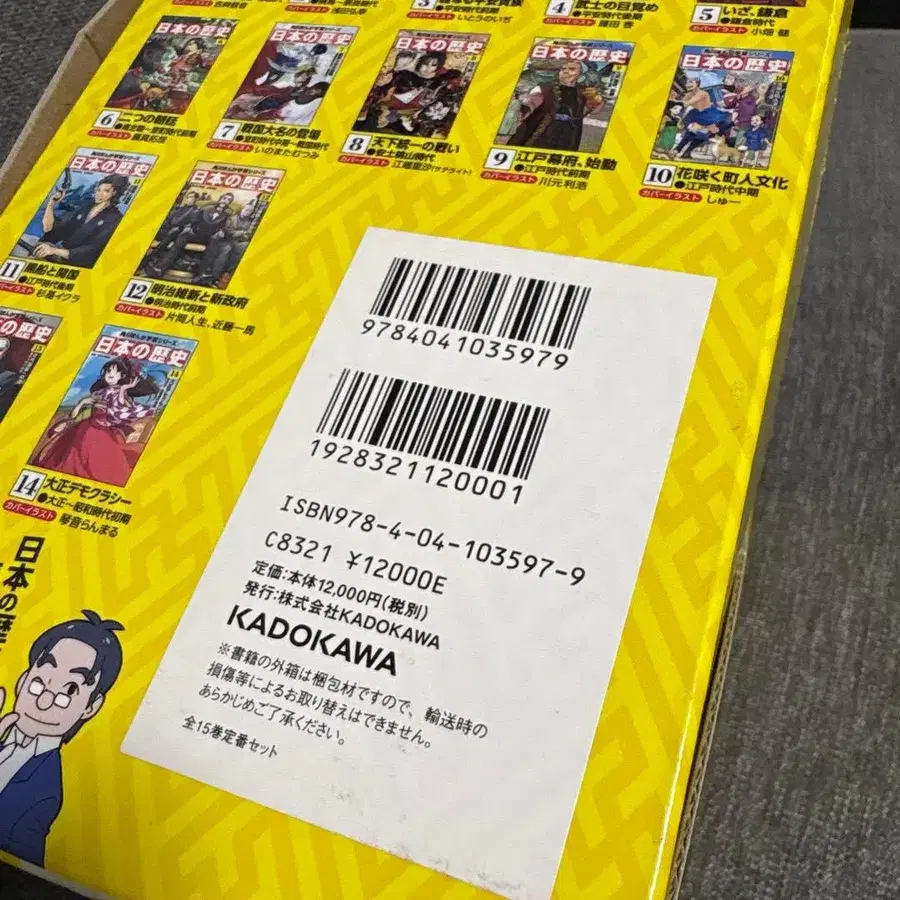 5번째 상품 이미지