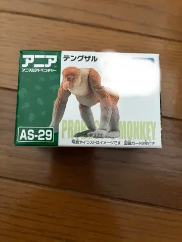 타카라토미 아니아 AS-29 테자루