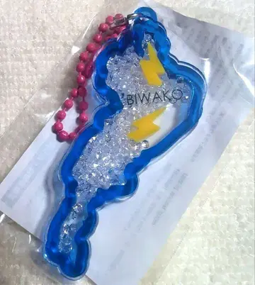 비와코 키링 썬더 비와코 블루