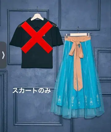 시마무라 치하루 안나와 눈의 여왕 엘사 롱 스커트 M 사이즈